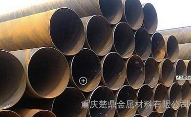 重庆楚鼎金属材料有限公司 高品质无缝钢管与圆钢的专业供应商